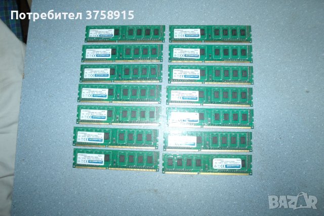 154.Ram DDR3,1333MHz,PC3-10600,2Gb,HYPERTEC.Кит 14 броя