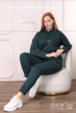 Ватиран комплект , снимка 11 - Спортни екипи - 48311532