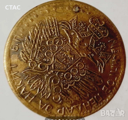 Месингови гривни от 70те години,за20лв, снимка 11 - Антикварни и старинни предмети - 51473379