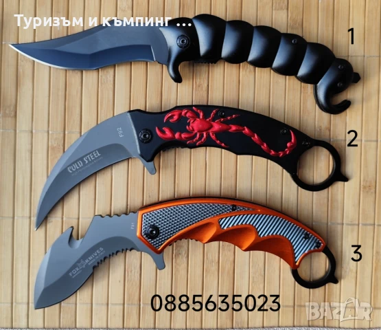 Сгъваем нож /карамбит/  FOX F91 