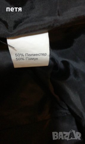 костюм за деловата жена, снимка 6 - Костюми - 40848575