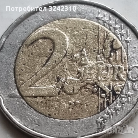 Монета от 2 евро 2005.