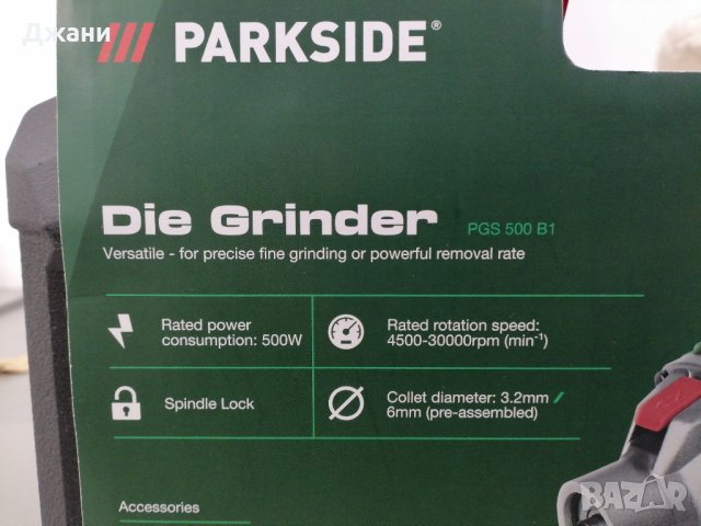 Прав шлайф 500W нов, снимка 4 - Други инструменти - 43865077