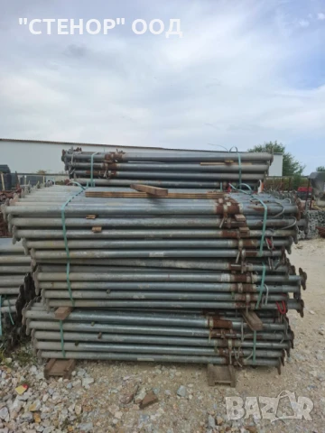 Телескопични подпори,поцинковани /хюнебеци, шпризи/ - употребявани