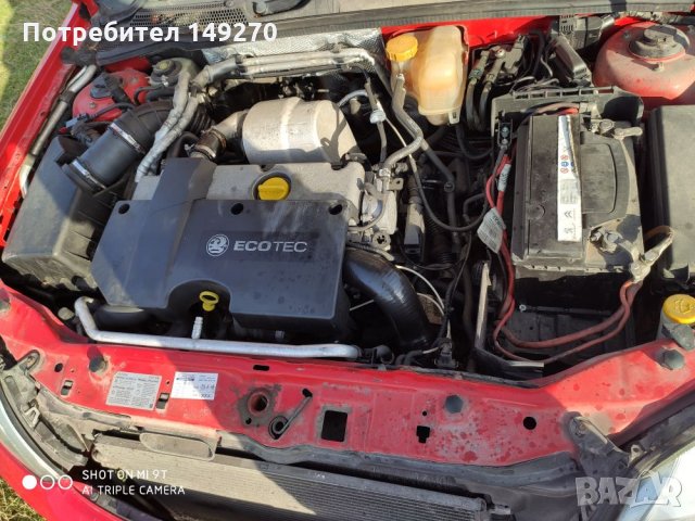 Опел Вектра 2.2dti, снимка 6 - Части - 27446926