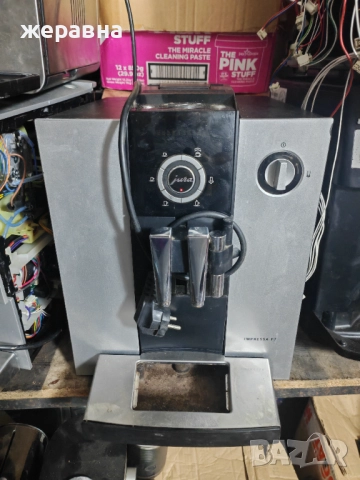 Три броя Юра+1 подарък, снимка 1