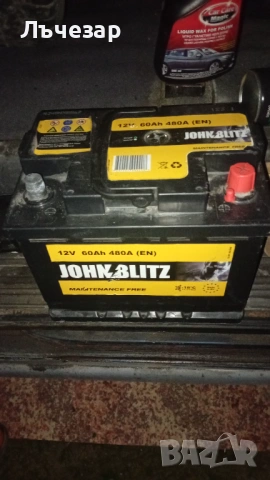 Акумулатор 60 ампера 