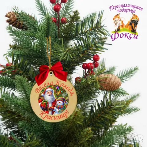 Дървена персонализирана висулка за елха Коледа, снимка 9 - Коледни подаръци - 47770332