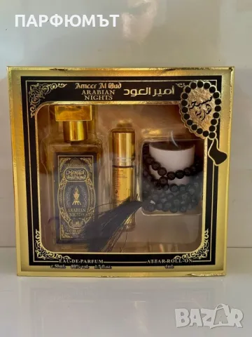 Подаръчен Комплект Парфюм, ролон и броеница Ameer Al Oud Arabian Nights