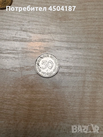 Предложете цена за тези стотинки , снимка 4 - Антикварни и старинни предмети - 53345579