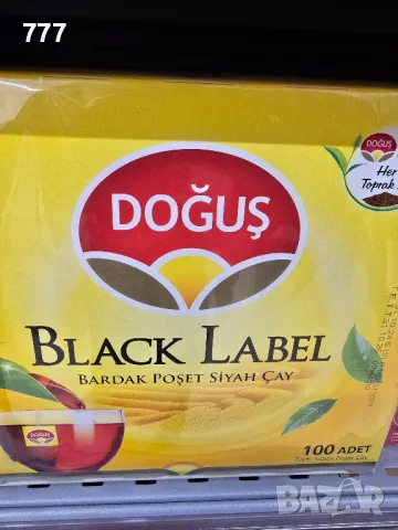 турски чай Lipton Doğuş Dogadan, снимка 4 - Други - 48326488