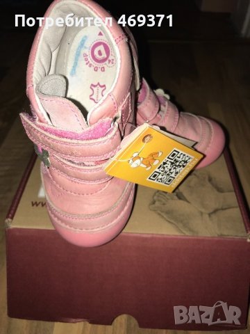 Детски обувки D.D Step, снимка 2 - Детски маратонки - 43898570