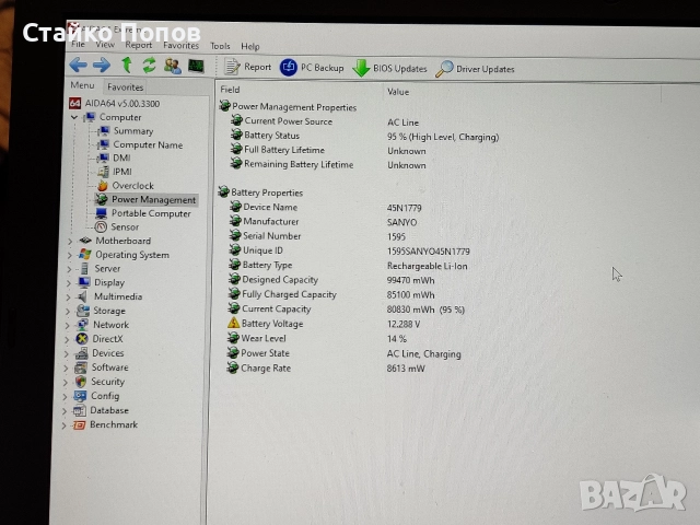 Lenovo w540 работна станция, снимка 2 - Лаптопи за работа - 52821157