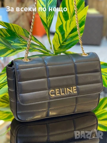 Celine Дамска Чанта С Дълга Дръжка Синджир За През Рамо Селин - Различни Цветове Код E571, снимка 6 - Чанти - 50824835