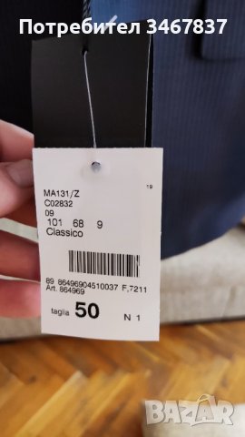 Сако лятно на Guy Laroche, oригинално копувано от outlet  в Италия,, снимка 6 - Костюми - 37707136