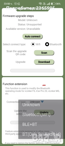 Промо! VGate iCar 2S- Aвтодиагностика Android- BT5.3, iPhone- Bt- BLE5.3, Windows, lifetime update, снимка 9 - Аксесоари и консумативи - 51865257