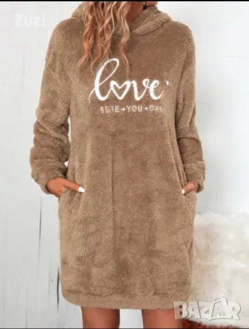 Нови Хутида, блуза , спортен панталон