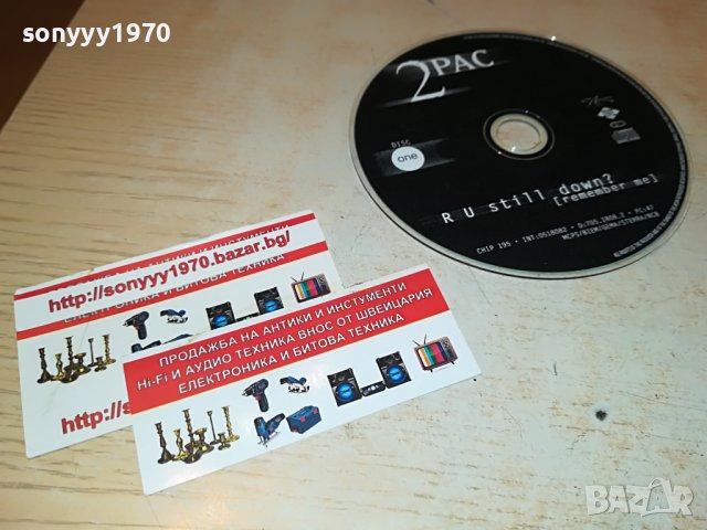 2 PAC-CD 1706221713, снимка 3 - CD дискове - 37117655
