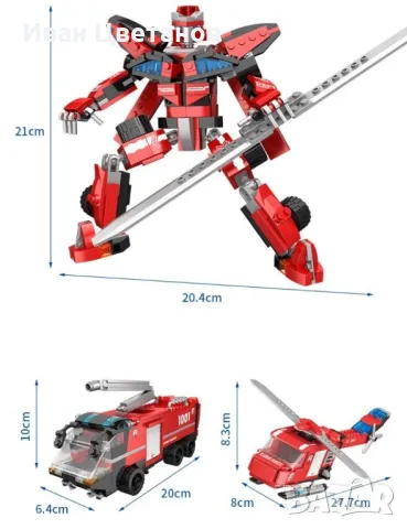 Детска играчка робот трансформарс - wj8