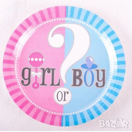 girl or boy бебешки парти 10 бр парти чинии чинийки gender party , снимка 1 - Чинии - 28612908