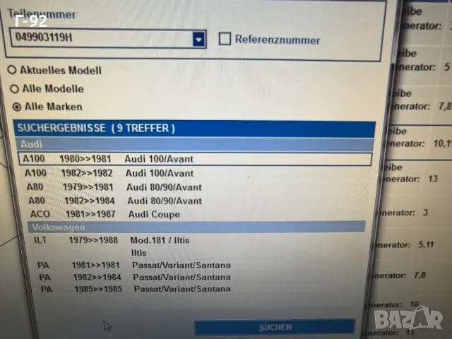 049903119H=G**NEU**Нови оригинални части**V A G**Шайба за генератор**, снимка 9 - Части - 50097214