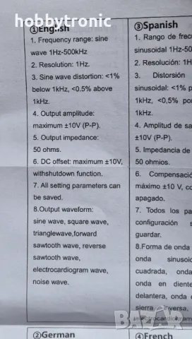 Функционален генератор 1Hz-500KHz , снимка 4 - Друга електроника - 49720393
