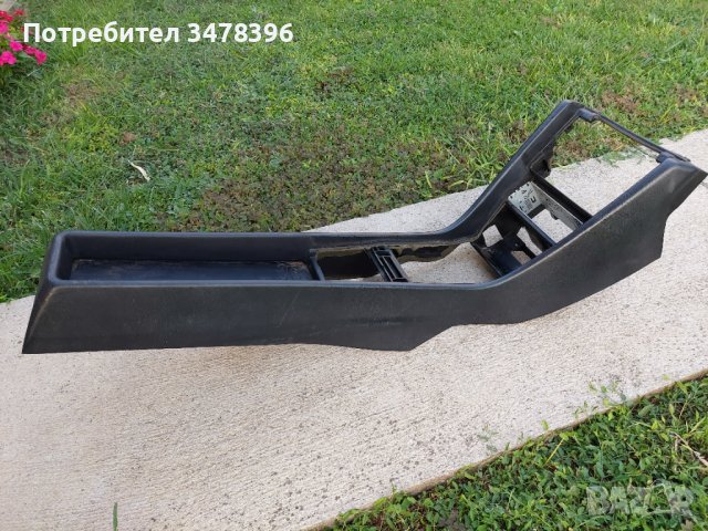 Централна конзола Мерцедес 124, снимка 2 - Аксесоари и консумативи - 37830373