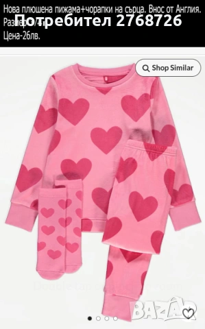 Нови дрехи, повечето внос от Англия, САМО Размер 3-4г, снимка 15 - Други - 45233676