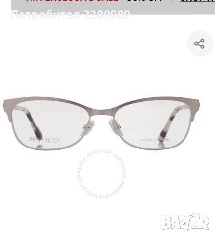 Диоптрични рамки Jimmy choo, снимка 3 - Слънчеви и диоптрични очила - 44068745
