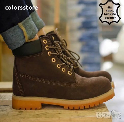 Равни боти - кафяв ЕСТЕСТВЕН набук - T03