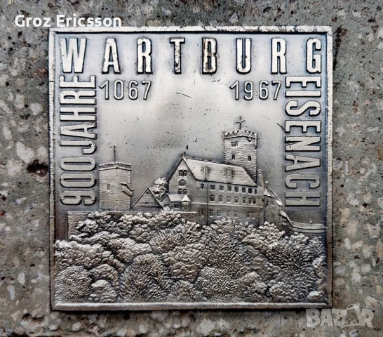 Плакет/медал/ 70 години автомобилостроене Вартбург , 1967 гд.