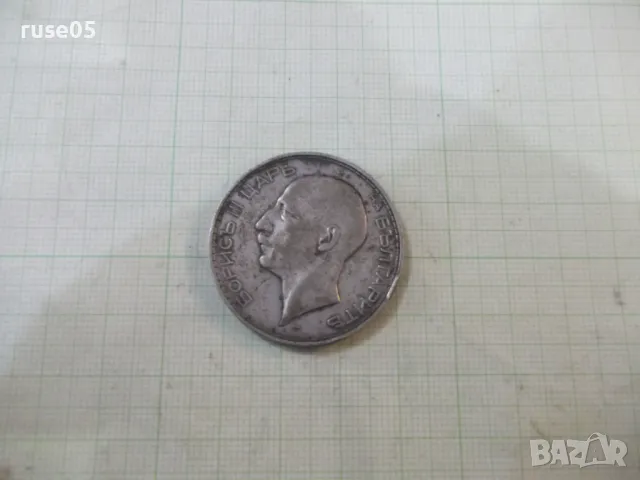 Монета ''100 лева - 1934 г.'' - 14, снимка 3 - Нумизматика и бонистика - 49306001