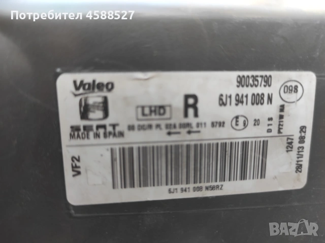 Десен фар bi xenon Сеат Ибиза 2012-2017 seat ibiza 90035790, 6j1941008n, снимка 5 - Части - 53537845