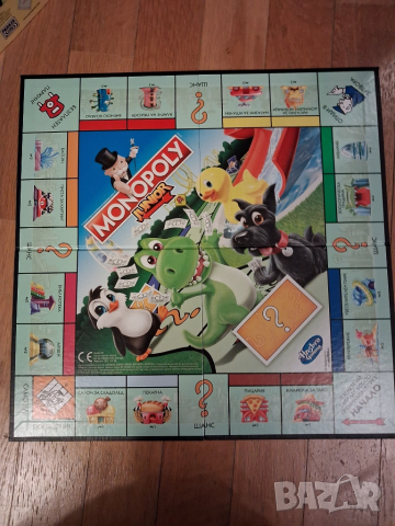 Монополи за деца над 5 години , снимка 4 - Други - 51762917