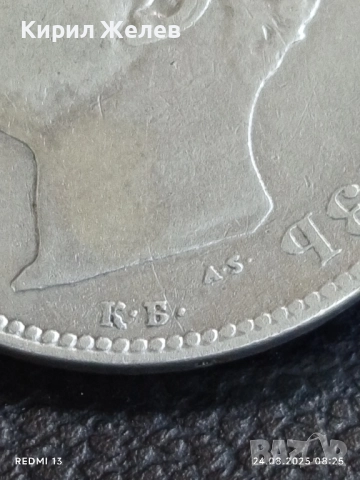 Сребърна монета 2 лева 1894г. Княжество България Княз Фердинанд първи за КОЛЕКЦИЯ 29414, снимка 10 - Нумизматика и бонистика - 51469804