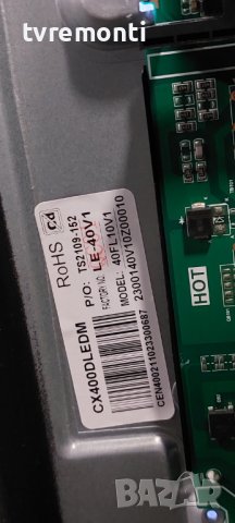 лед диоди от панел CX400DLEDM,V400HJ9-PE1 Rev.C4 от телевизор SMARTTECH модел 40FL10V1, снимка 2 - Части и Платки - 43050783