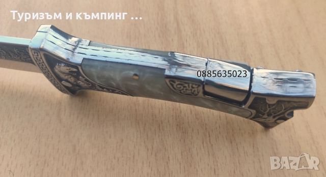 Сгъваем нож Columbia A3189 /бял/, снимка 6 - Ножове - 52915429