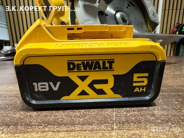 Акумулаторен ръчен циркуляр DeWALT DCS570 с Гаранция, снимка 7 - Други инструменти - 53434751