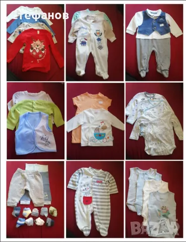 Бебешки дрешки - Подходящ за бебе до 3 месеца комплект, снимка 1
