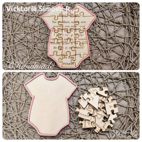 Персонализирана, дървена, бебешка картичка пъзел с послание, снимка 2 - Други - 44804133