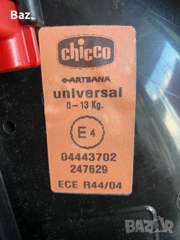 Италианско бебешко  столче  CHICCO, снимка 10 - Столчета за кола и колело - 36513301