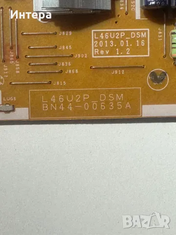 Захранване BN44-00635A за SAMSUNG UE40F8000SZ, снимка 2 - Части и Платки - 48450071