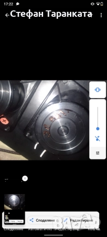 високо честотни говорители , снимка 6 - Тонколони - 52260538