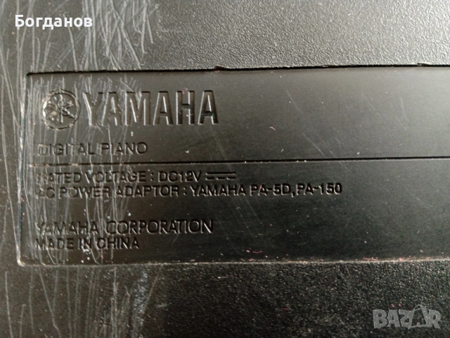 YAMAHA P-85 DIGITAL PIANO  88 КЛАВИША ТЕЖКА ПЪЛНОРАЗМЕРНА КЛАВИАТУРА ПРЕДЛАГА СЕ ЗА ЧАСТИ, снимка 18 - Пиана - 53403698