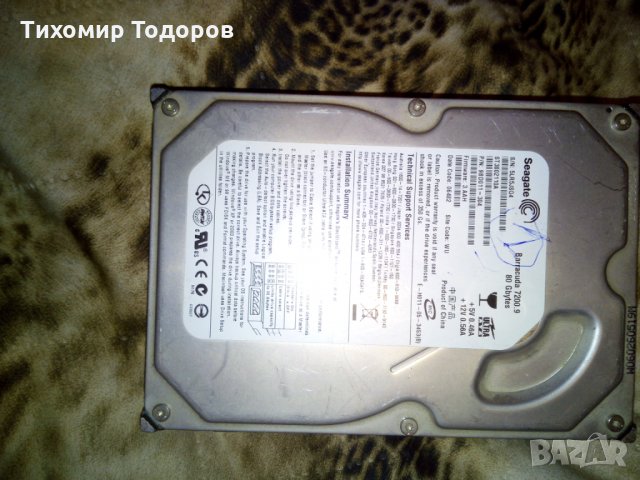 Хард дискове и записвачки двд,видеокарти, снимка 9 - За дома - 28237616