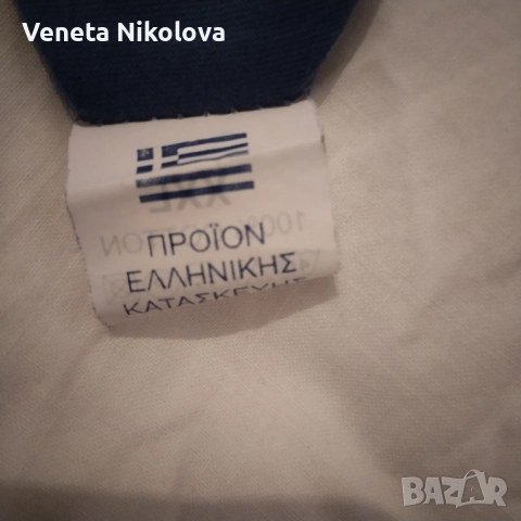 Мъжка синя тениска с дълъг ръкав , снимка 5 - Тениски - 52537714