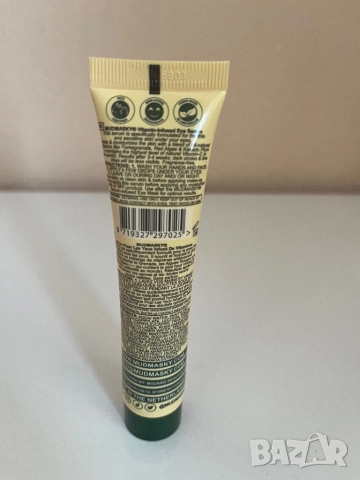 Корейски серум за очи, снимка 2 - Козметика за лице - 52439349