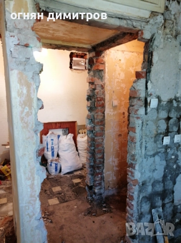 Шпакловка и  латекс  , бояджийски услуги , измазване/обръщане на прозорци 