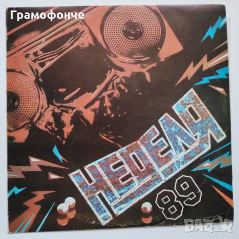 Metallica, Manowar, Testament, Bon Jovi – Неделя 89 - Сергей Джоканов – BTA 12577, снимка 1