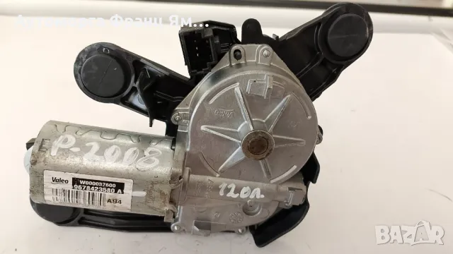 9678423580A МОТОР ЗАДНА ЧИСТАЧКА ЗА PEUGEOT 2008 2019г.